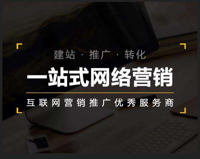 润州企业如何怎么利用网络推广抓取潜在客户