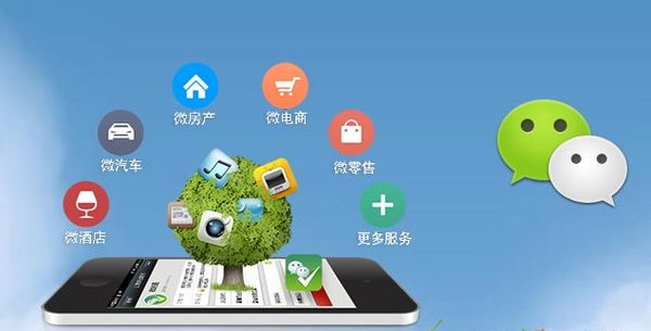 润州分析企业微信公众号平台开发的优势有哪些？