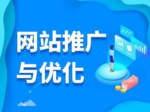 润州电商类网络推广如何做才有更好的效果