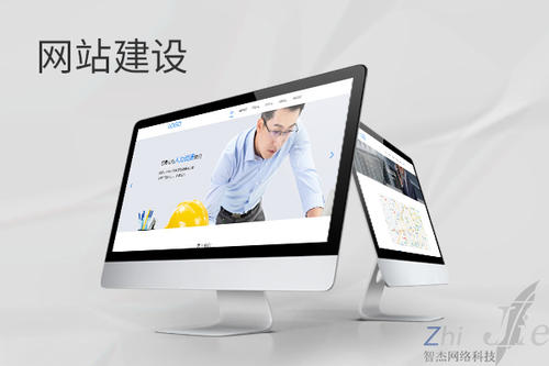 润州网站建设公司分析网页设计如何提升吸引力