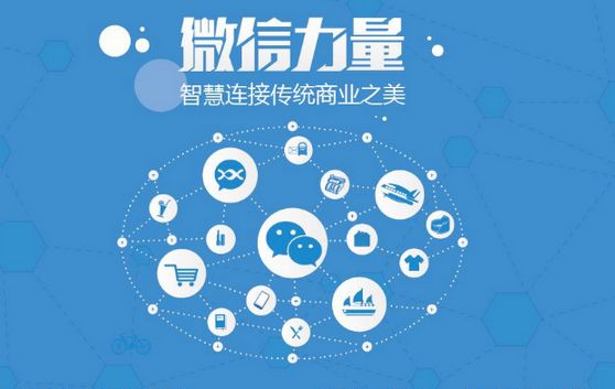 润州微信开发可以帮助企业解决哪些难题？如何做呢？