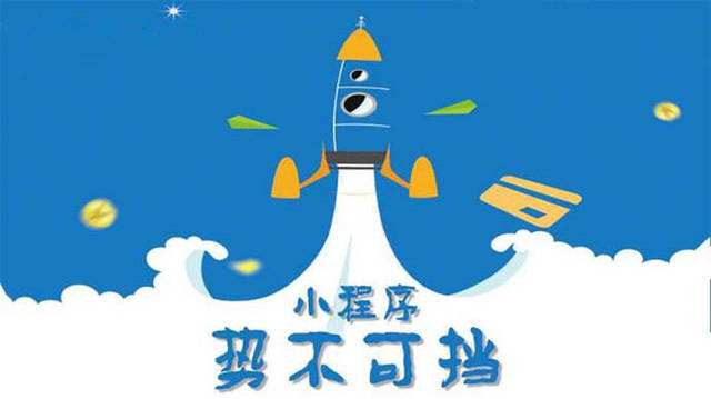 润州微信小程序开发如何助力传统零售商突破经营难题