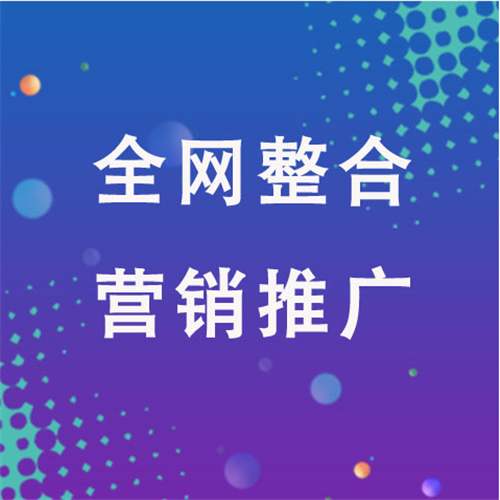 润州企业网络推广老是没有客户的原因是什么呢