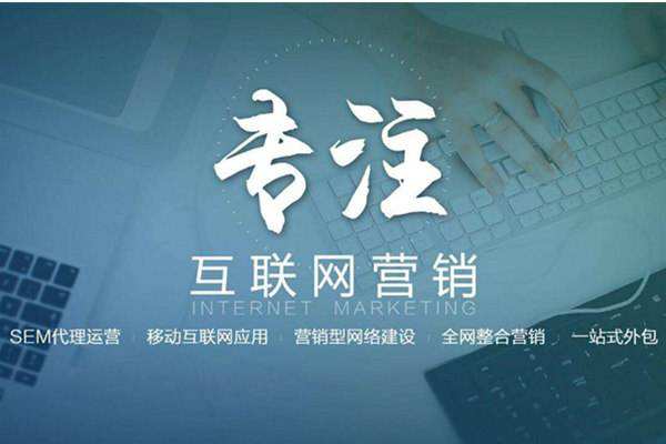 润州电商行业做网络推广需要具备的条件有哪些